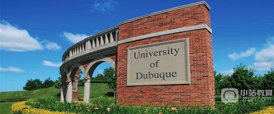 杜比克大学全景图片