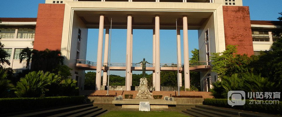 菲律宾大学全景图片