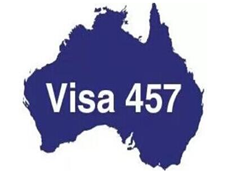 澳洲工作签证改革 457工作签证正式公布