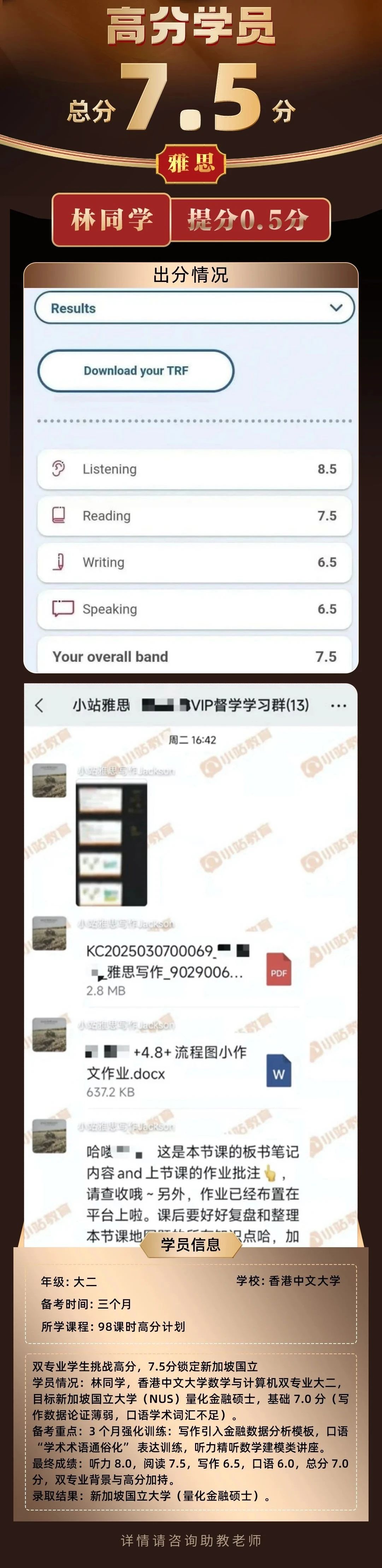 一文讲透,托福和雅思,哪个更适合你的孩子,哪个更容易考高分,含金量更高?图3