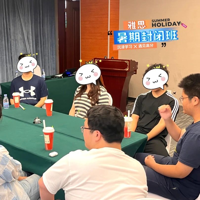 上海家长力荐!72H 雅思暑假辅导班,官方认证,60 天冲刺雅思 7+图6