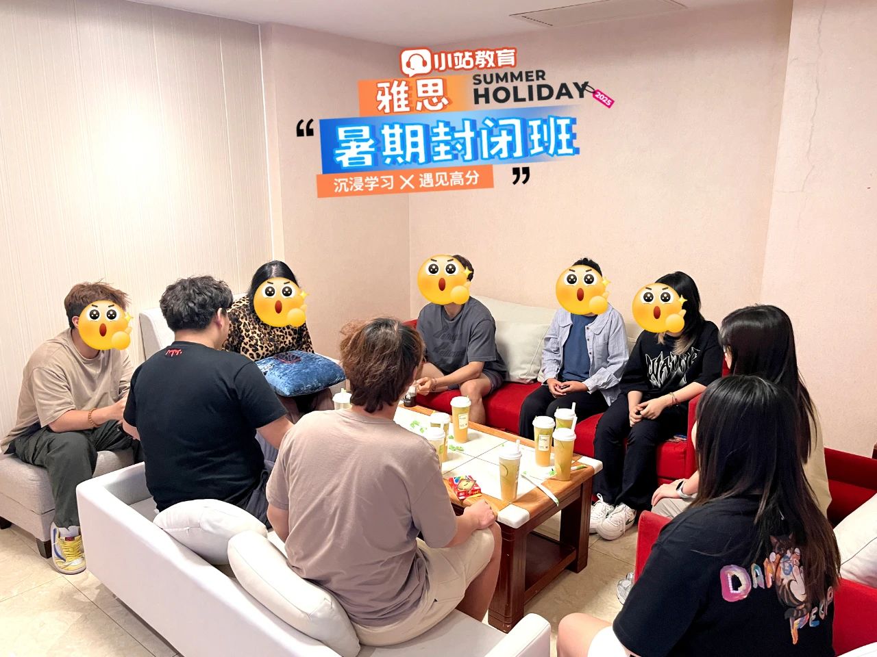 高分0元学!小站雅思课程升级|大咖师资亲授高效暑假备考方案|两个月冲刺7+图8