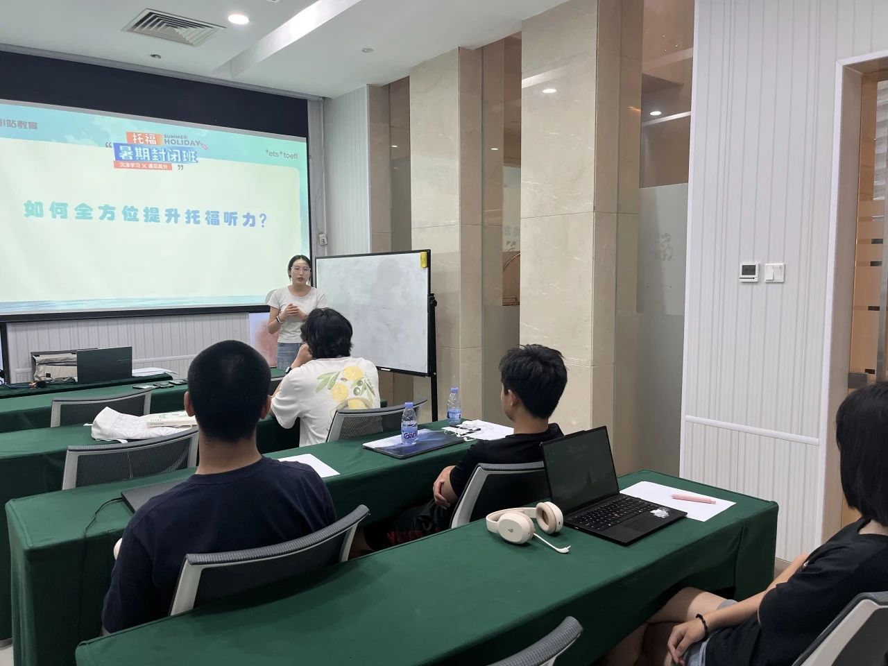 北京国际学校雅思暑期强推:小站官方教师 1v1,高分必杀技图15