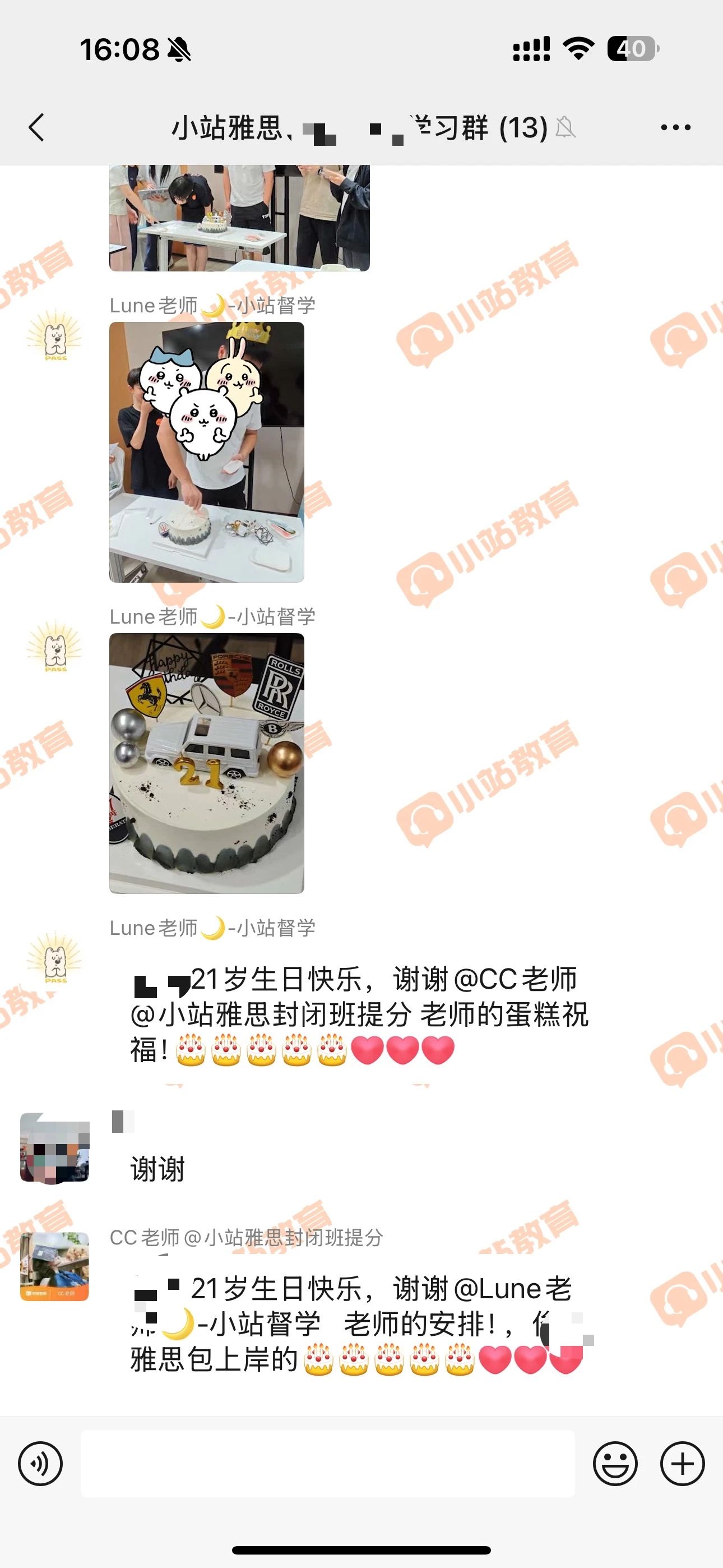 上海家长力荐!72H 雅思暑假辅导班,官方认证,60 天冲刺雅思 7+图10