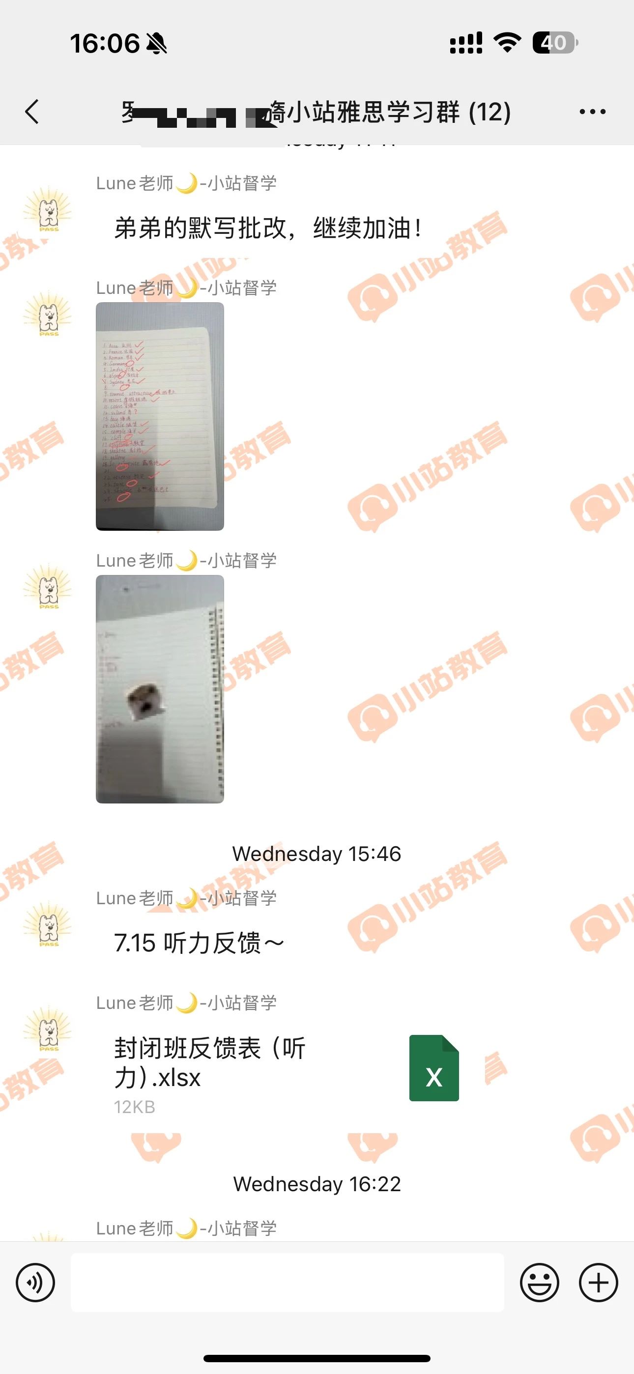 上海家长力荐!72H 雅思暑假辅导班,官方认证,60 天冲刺雅思 7+图11