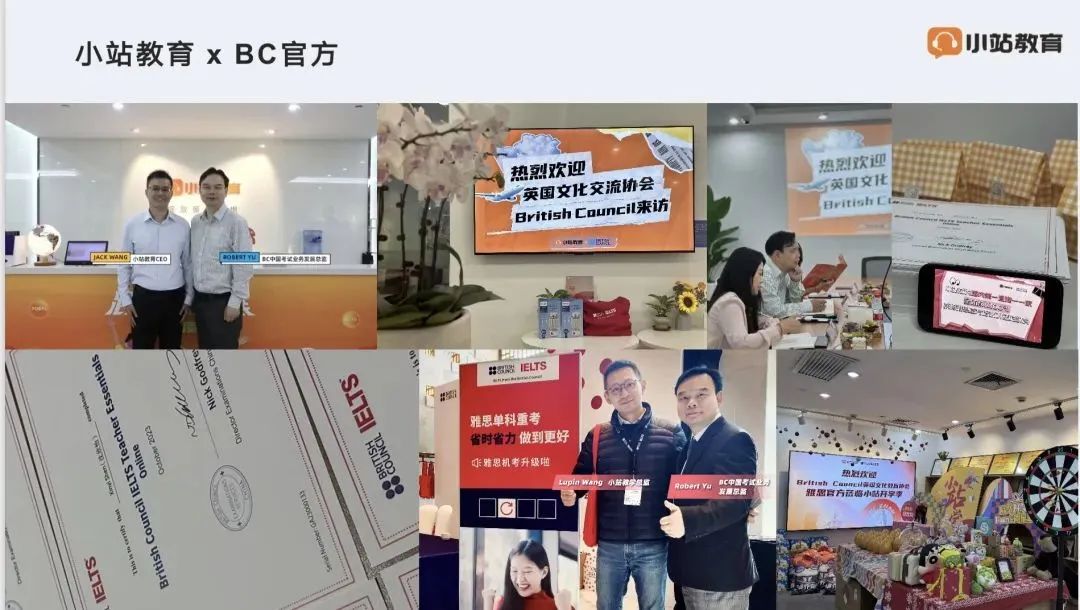 北京国际学校雅思暑期强推:小站官方教师 1v1,高分必杀技图4