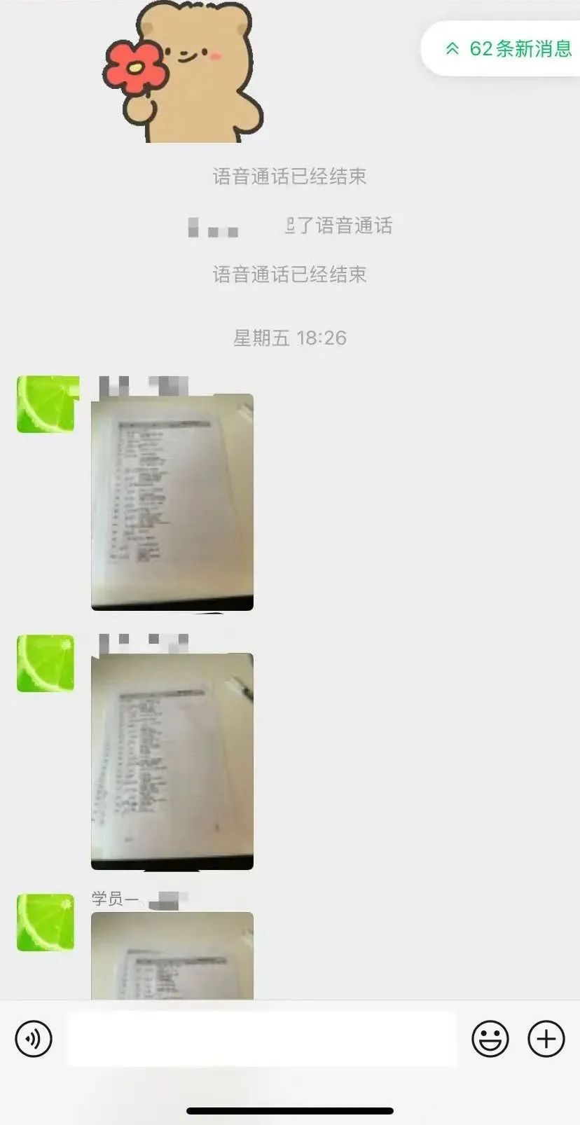 北京国际学校雅思暑期强推:小站官方教师 1v1,高分必杀技图20