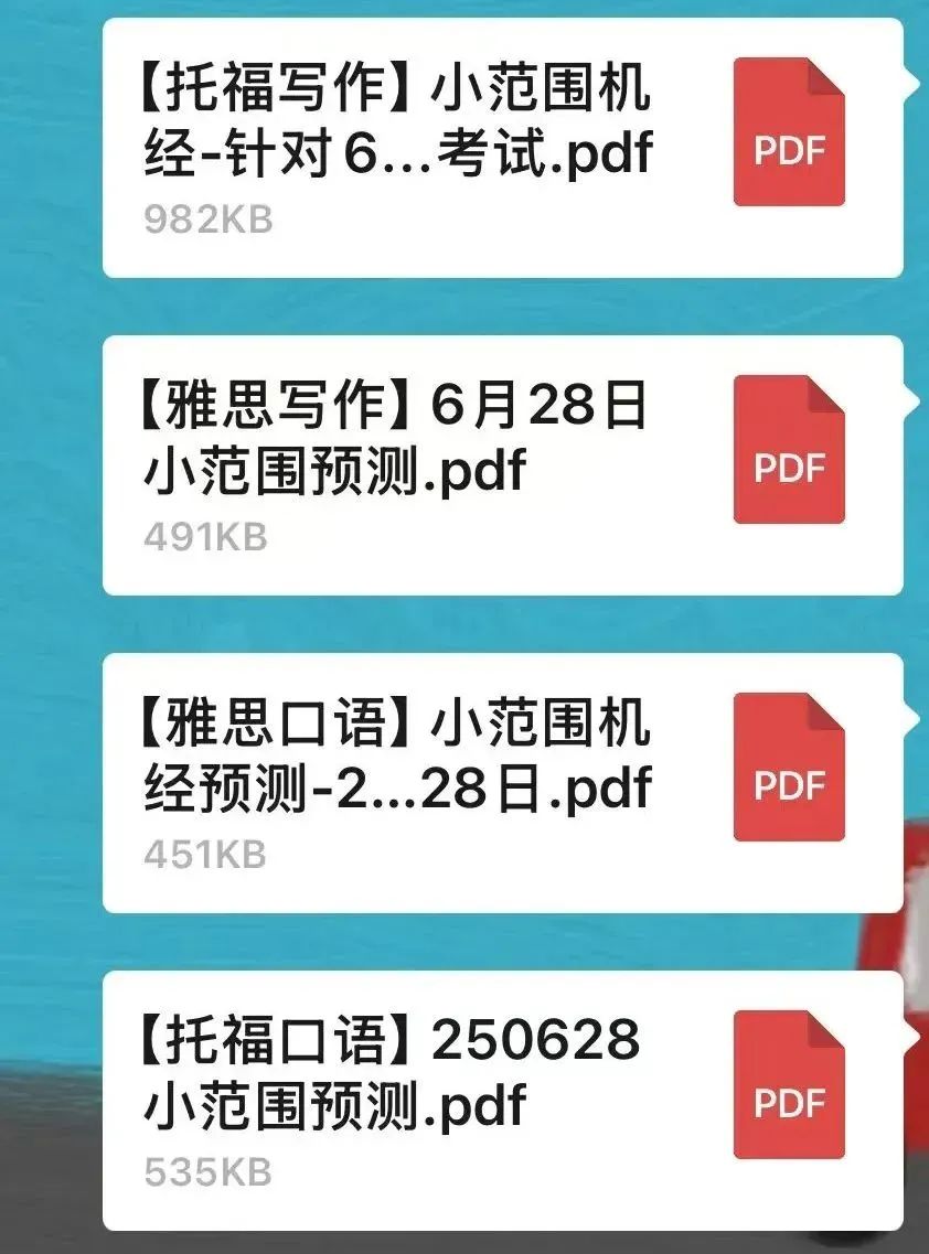 北京国际学校雅思暑期强推:小站官方教师 1v1,高分必杀技图5