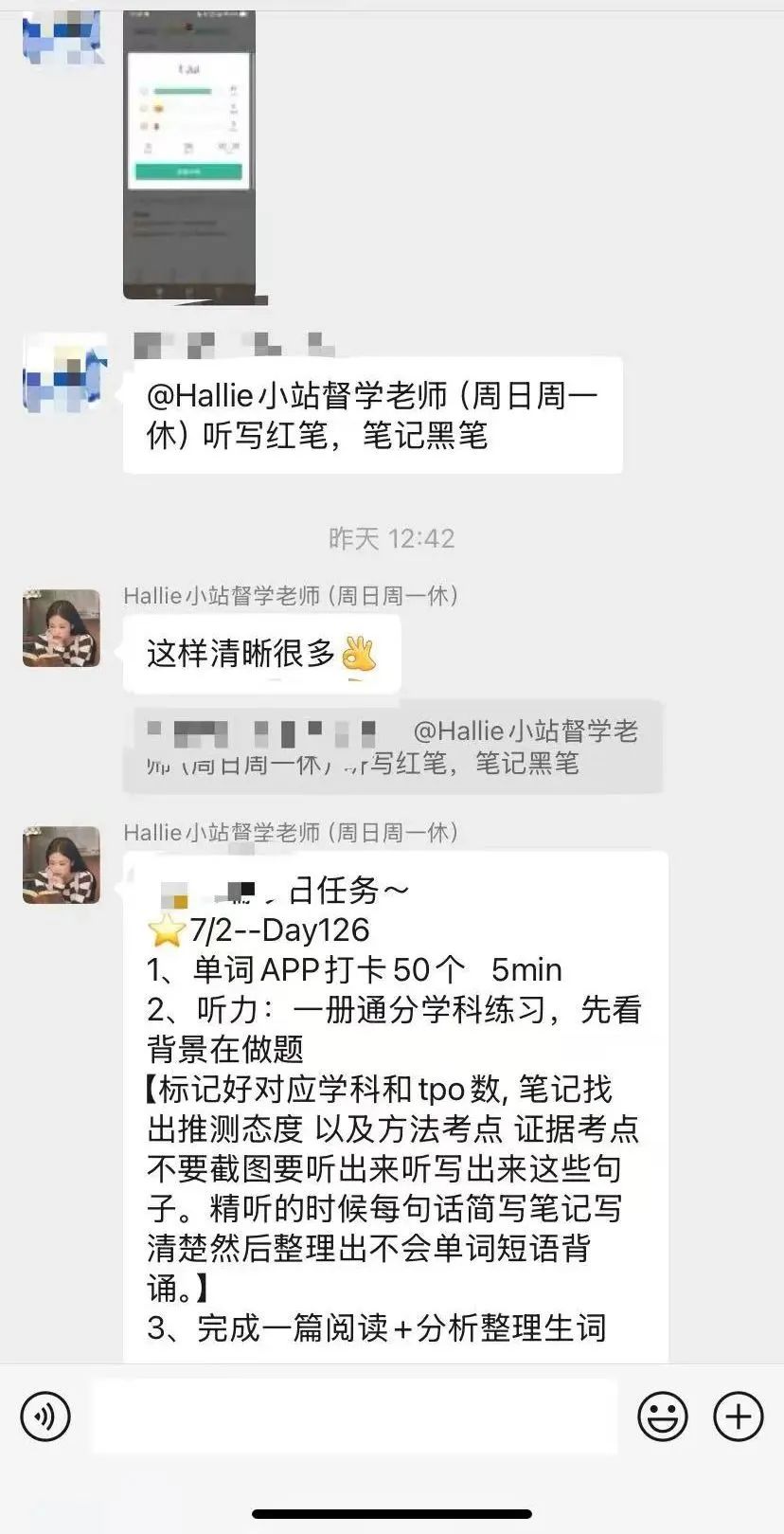 北京国际学校雅思暑期强推:小站官方教师 1v1,高分必杀技图21