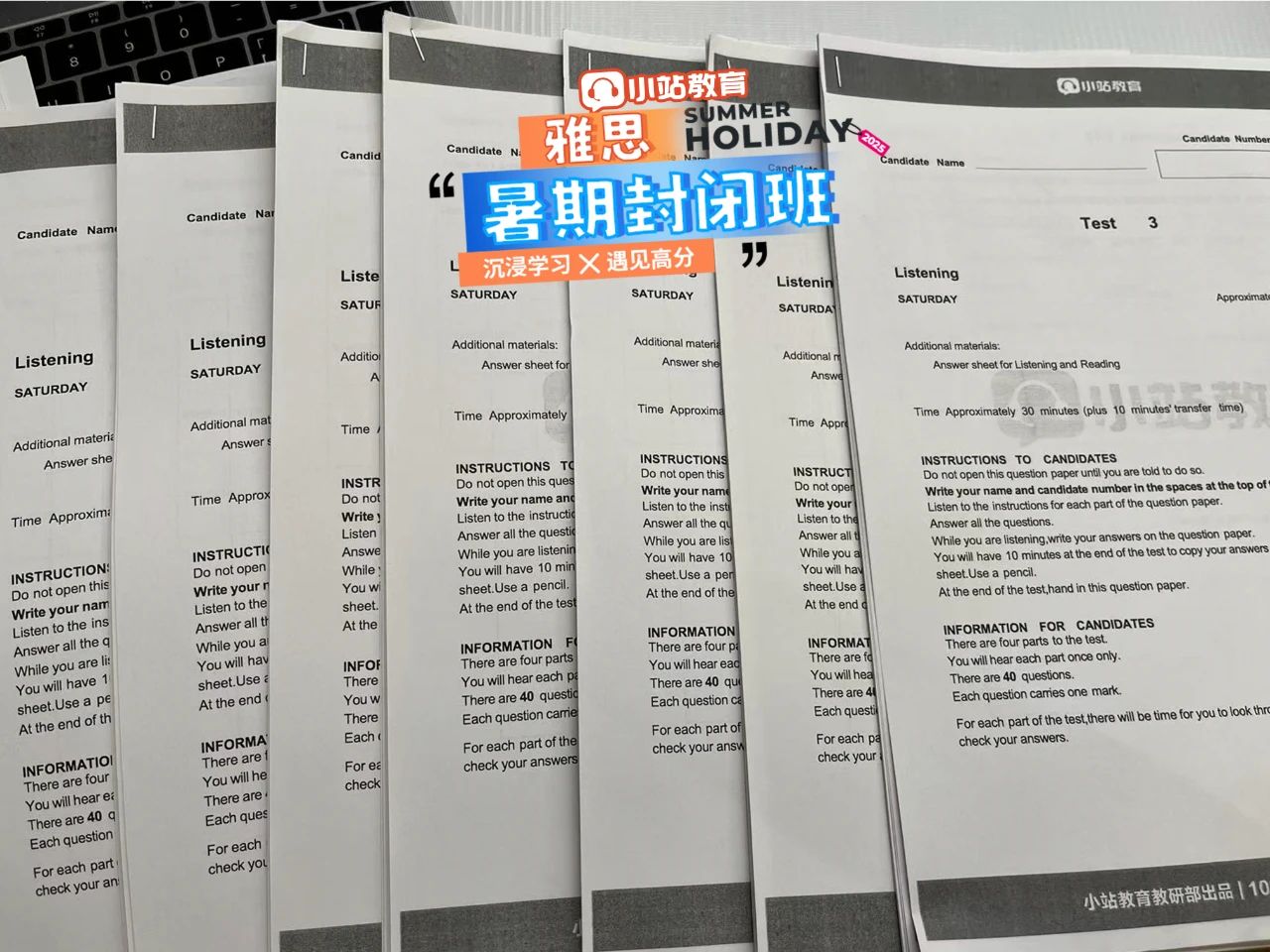 高分0元学!小站雅思课程升级|大咖师资亲授高效暑假备考方案|两个月冲刺7+图6