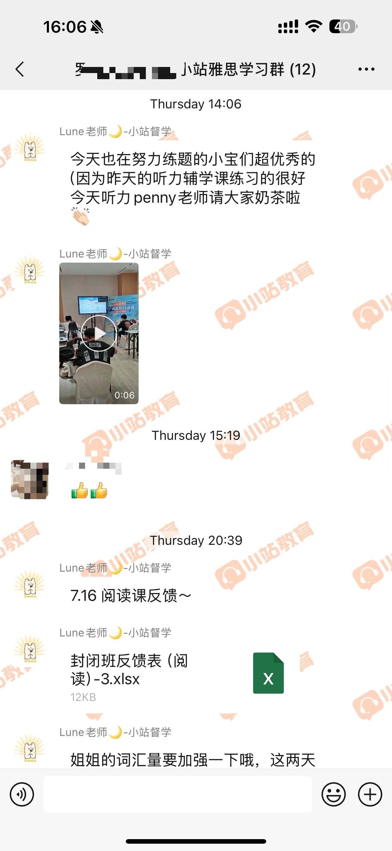 上海家长力荐!72H 雅思暑假辅导班,官方认证,60 天冲刺雅思 7+图9