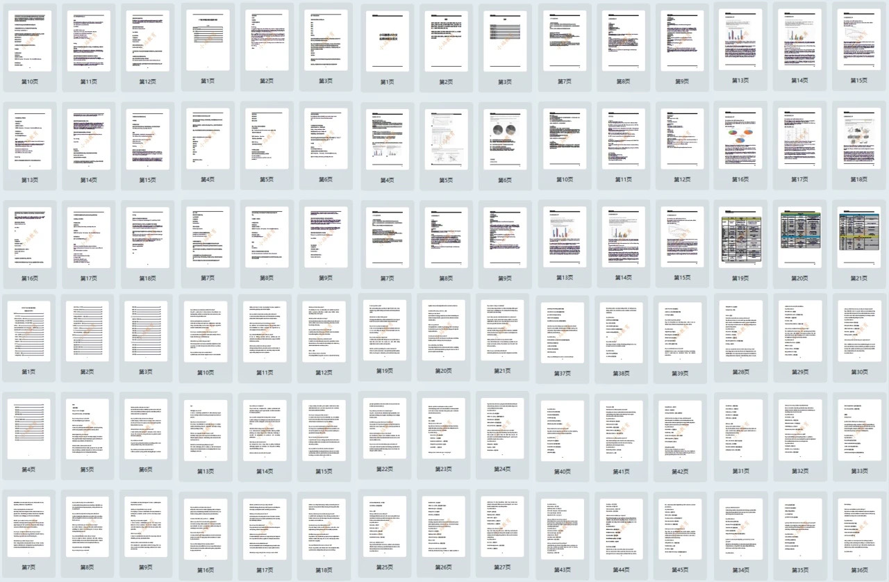 惊爆!8 月 9 日雅思写作预测机经大揭秘,助你稳冲 7.5+图5