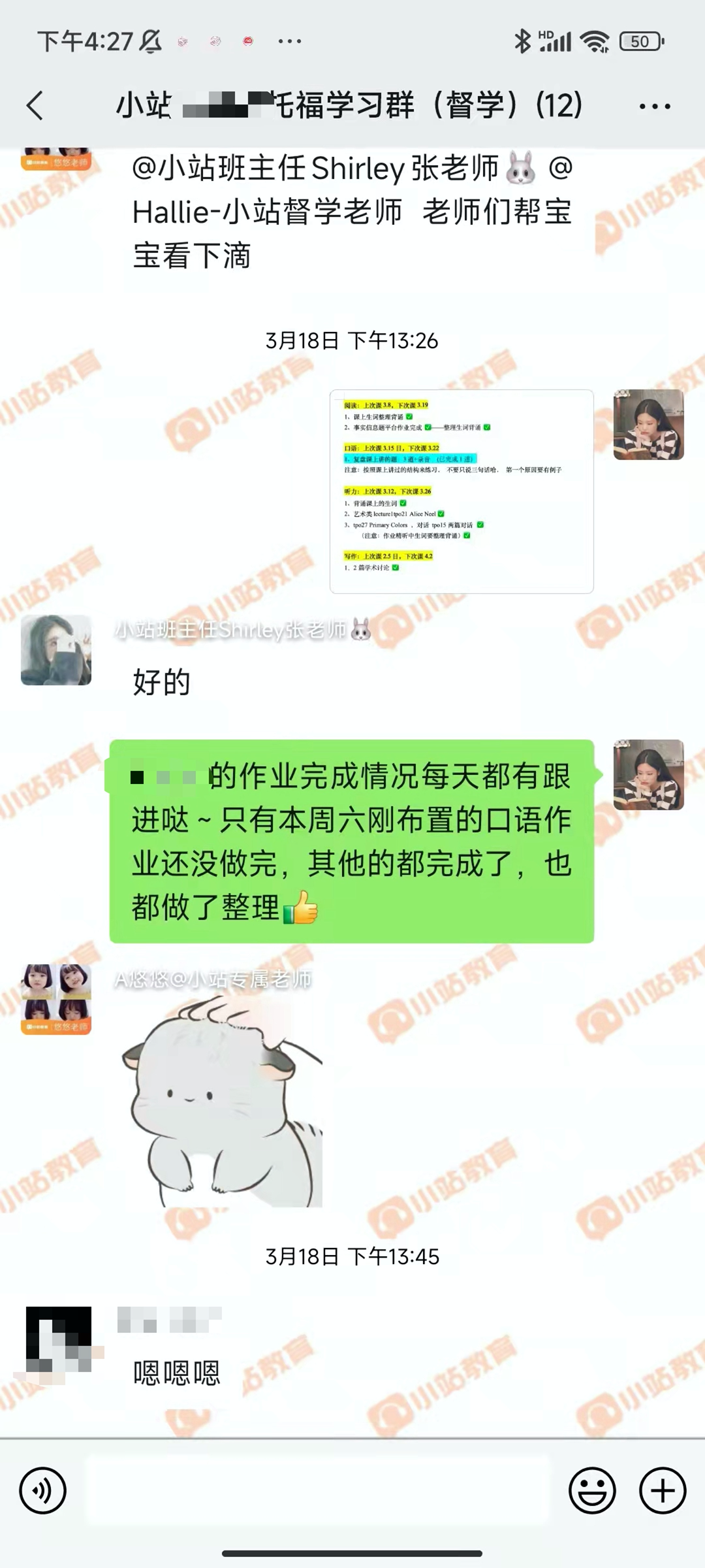 限时速来!上海雅思线下一对一,官方认证师资带你冲 7 + 目标图22