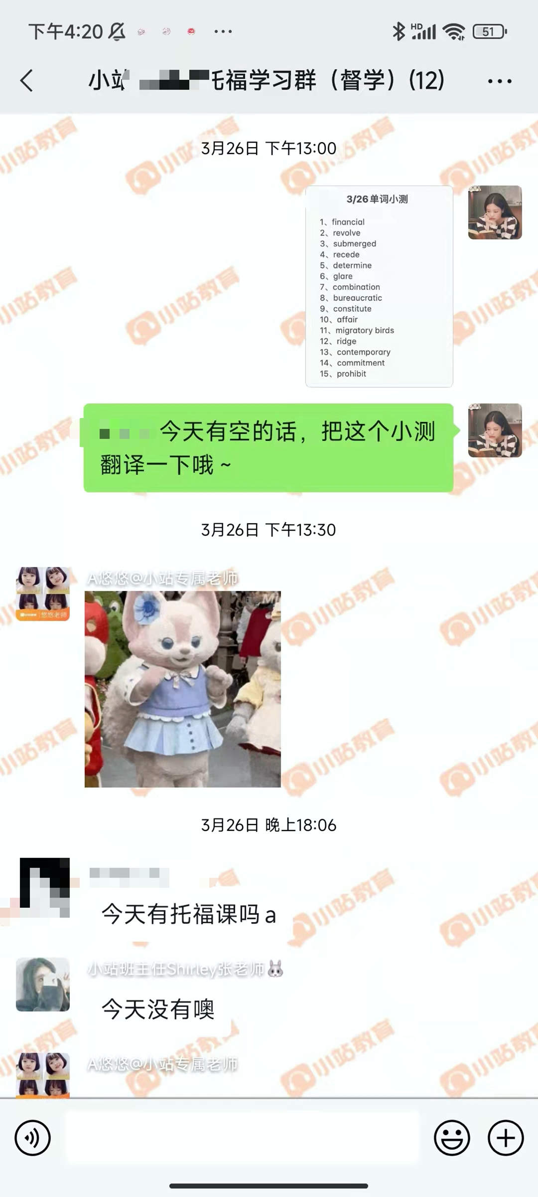 限时速来!上海雅思线下一对一,官方认证师资带你冲 7 + 目标图21