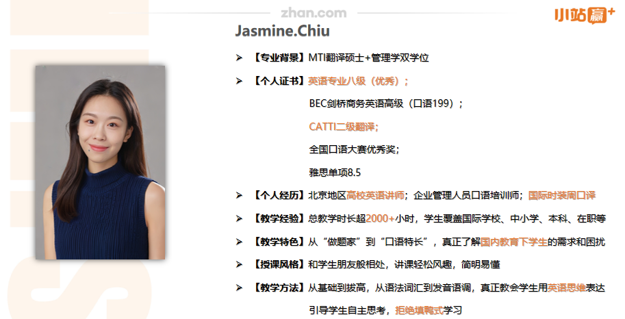 考前必看!雅思口语写作预测机经 + 高分框架解析,提分妥妥的图9