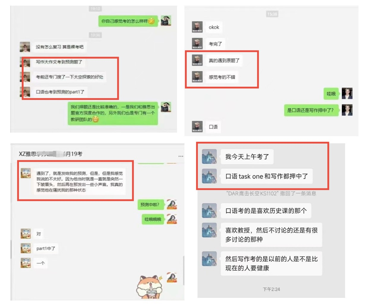 考前必看!雅思口语写作预测机经 + 高分框架解析,提分妥妥的图2