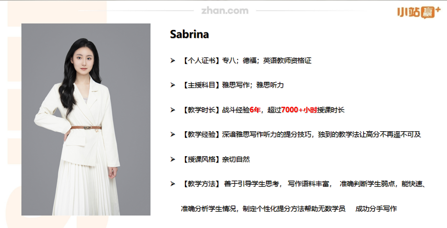 考前必看!雅思口语写作预测机经 + 高分框架解析,提分妥妥的图12