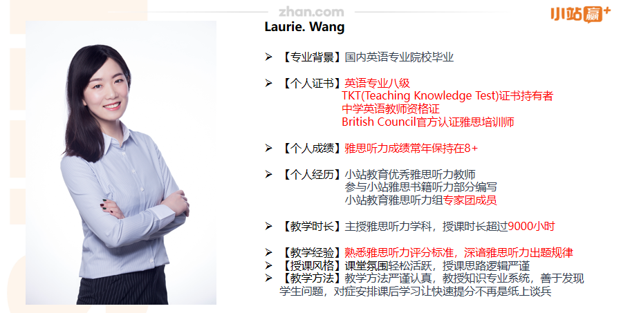 考前必看!雅思口语写作预测机经 + 高分框架解析,提分妥妥的图10