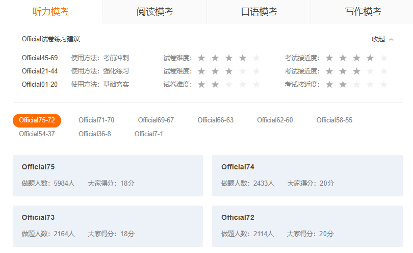 开学季必看!小站官宣雅思线上补贴课,官方认证师资小班授课,首考轻松斩获 7 分图9