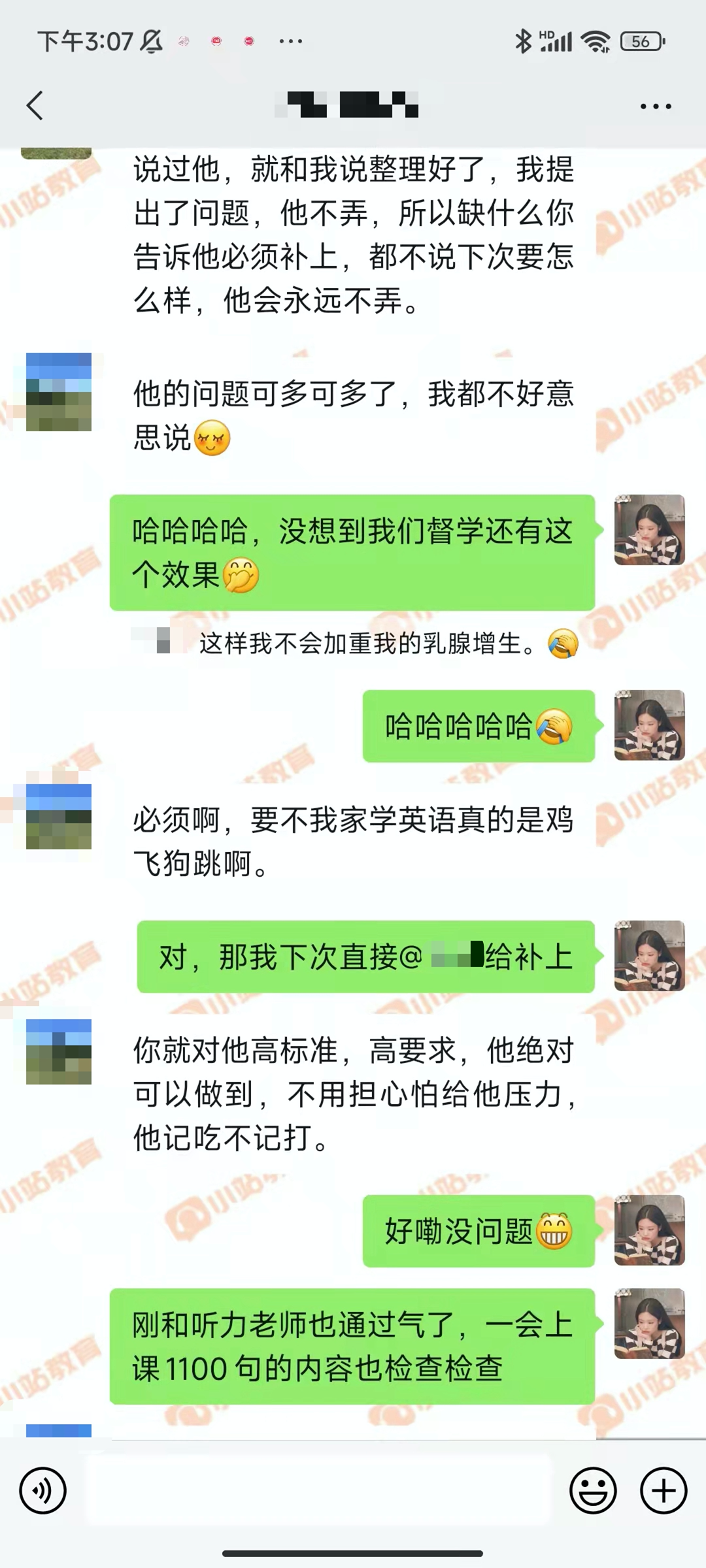 开学季雅思需冲刺?小站口语变题季专属课,大咖 1v1 带练,速来冲 7+图12