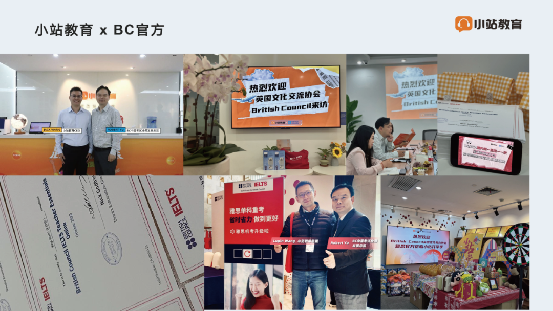开学季必看!小站官宣雅思线上补贴课,官方认证师资小班授课,首考轻松斩获 7 分图7