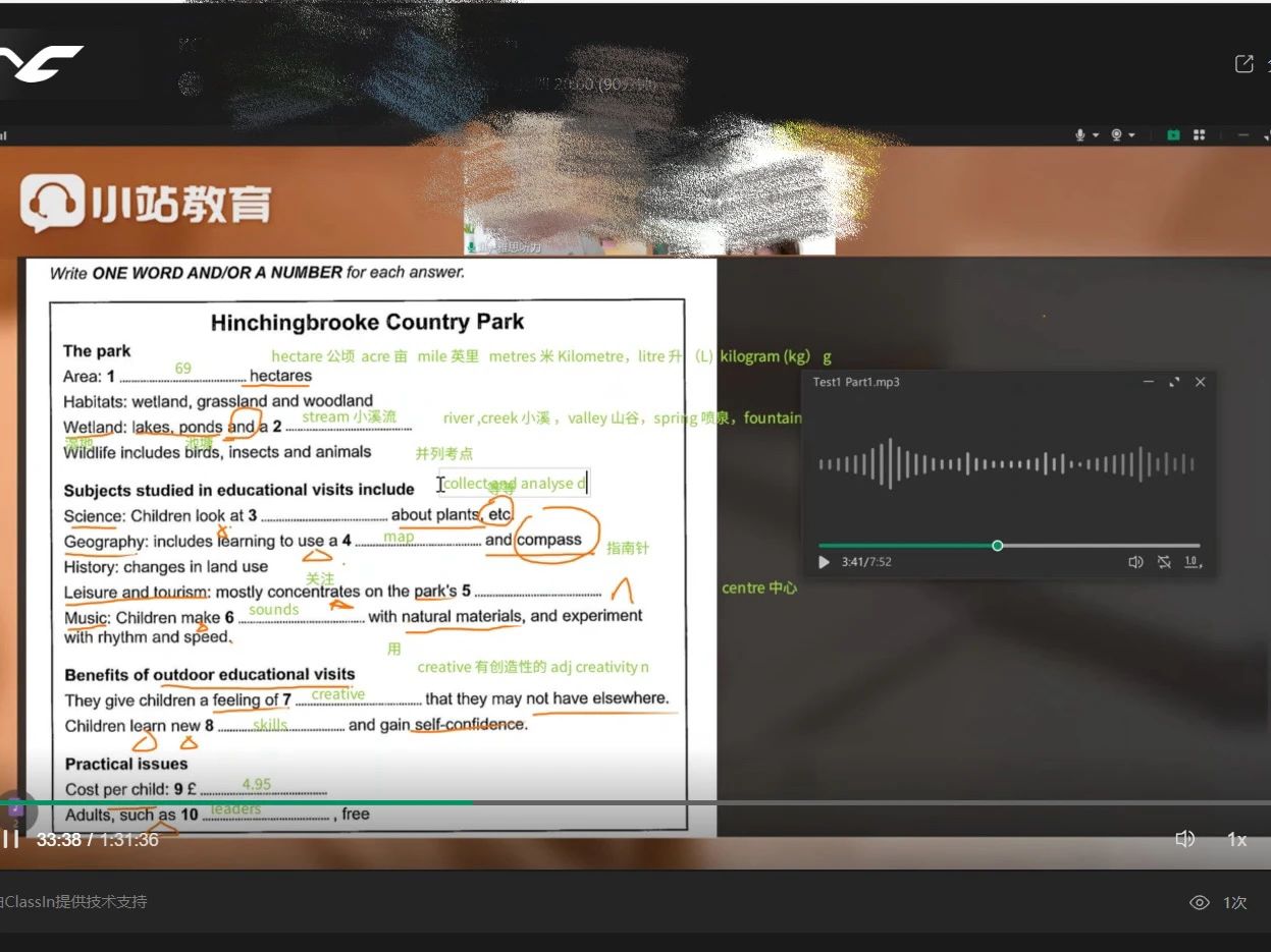 开学季雅思需冲刺?小站口语变题季专属课,大咖 1v1 带练,速来冲 7+图18