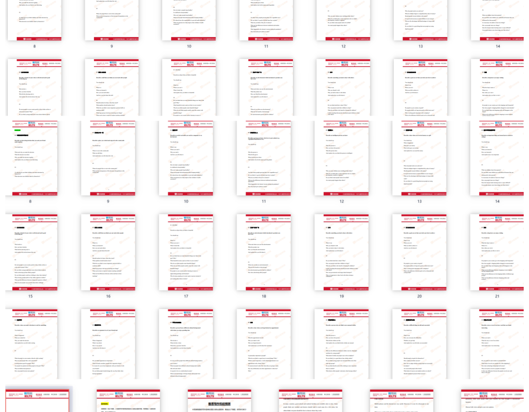 开学进入倒计时!8 月拿下雅思,官方认证师资 1V1 辅导,大学之路快人一步图7