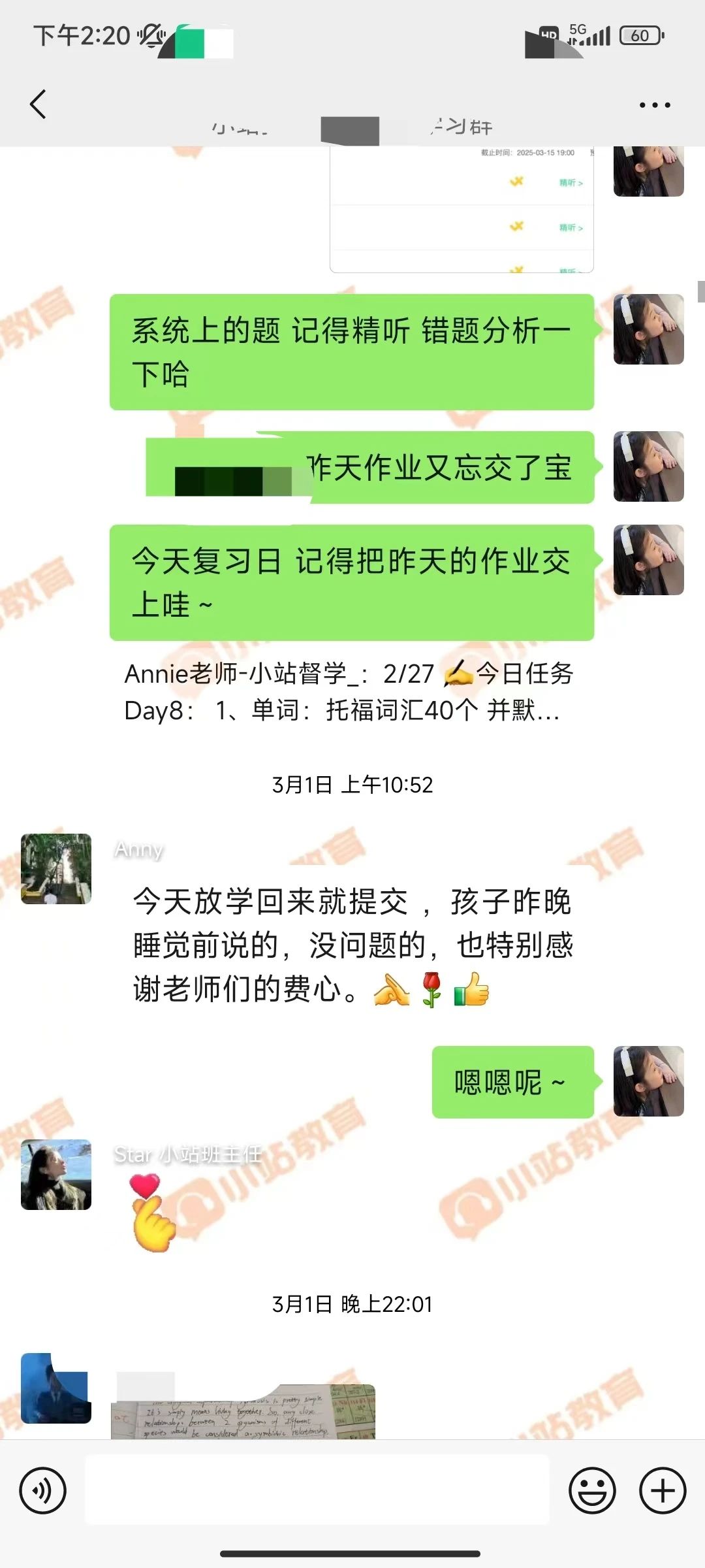 限时速来!上海雅思线下一对一,官方认证师资带你冲 7 + 目标图18