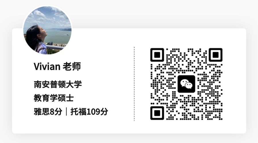 考前必看!雅思口语写作预测机经 + 高分框架解析,提分妥妥的图14