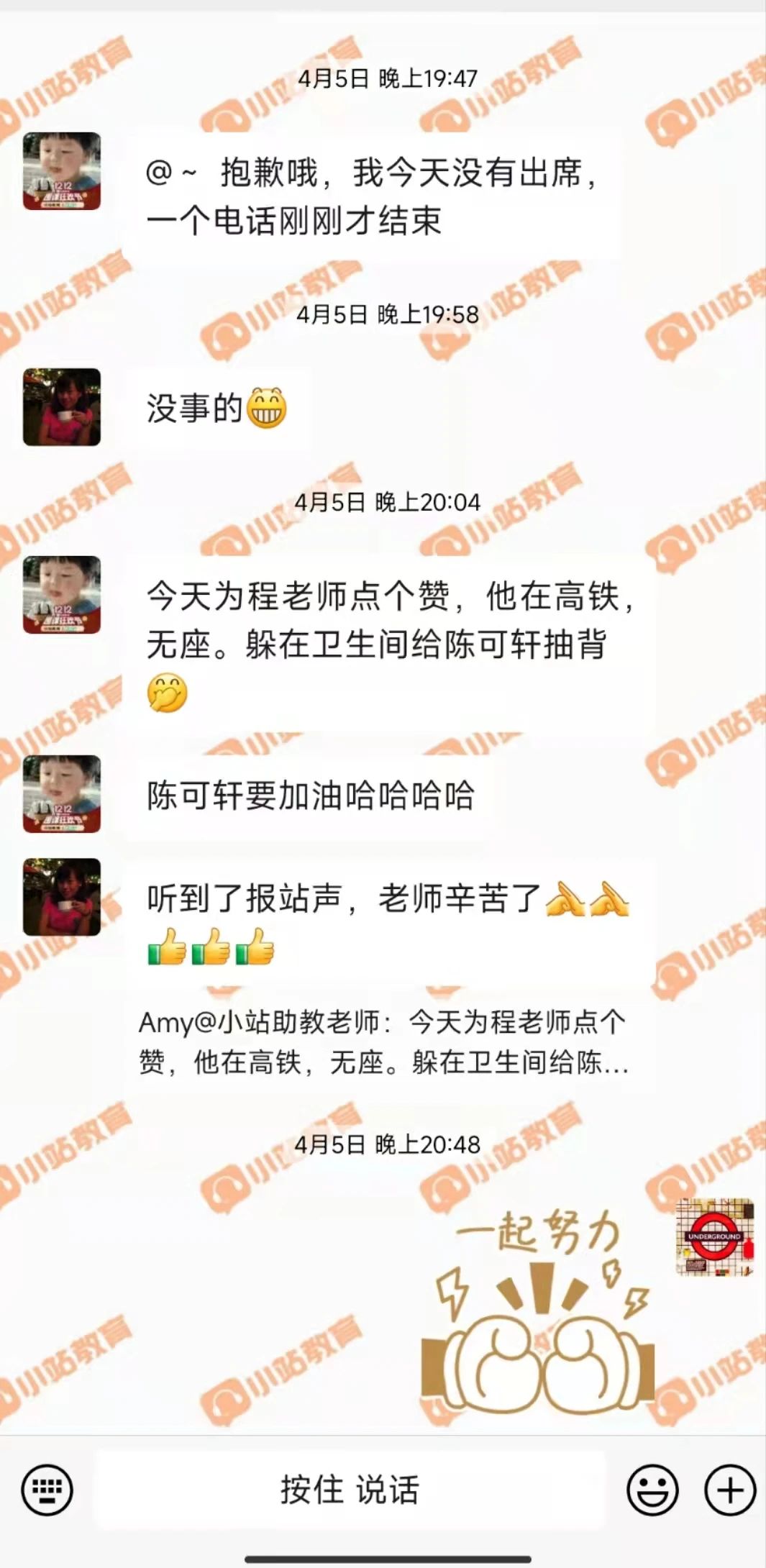 雅思口语变题季突围秘籍!小站雅思全新升级课程,周周练新题,轻松应对无压力!图11