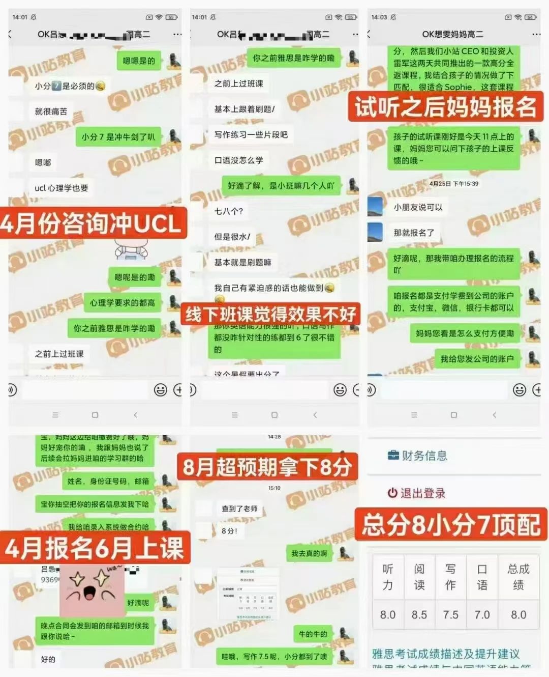 有效提分!掌握这3点雅思阅读干货技巧就够了!图1
