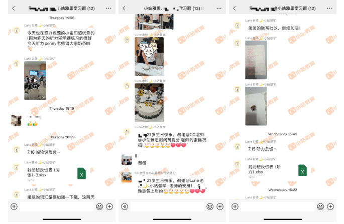 开学进入倒计时!8 月拿下雅思,官方认证师资 1V1 辅导,大学之路快人一步图9