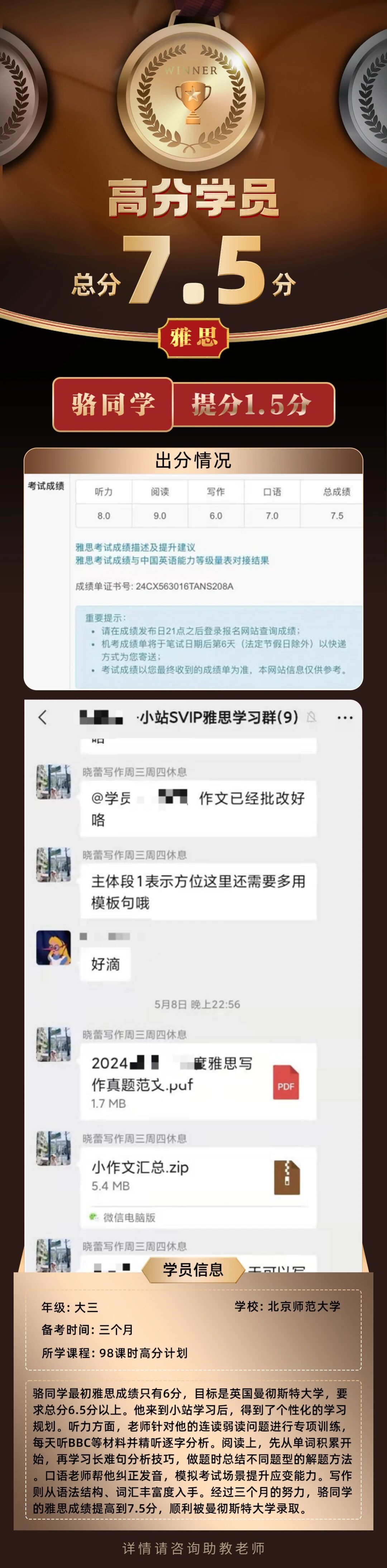 2026 英国大学排名惊变!牛剑意外跌出前三甲,26fall 留学申请风向将转?图19