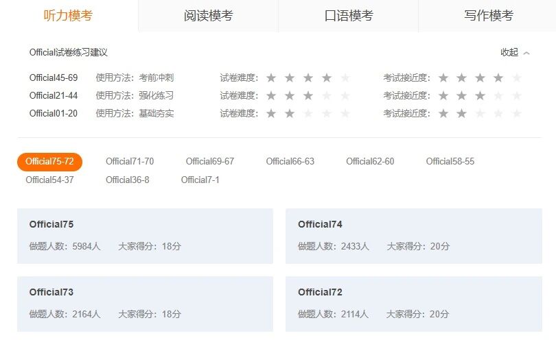 909 必看!小站雅思官方认证师资线上课,考试费报销,开学季冲!图19