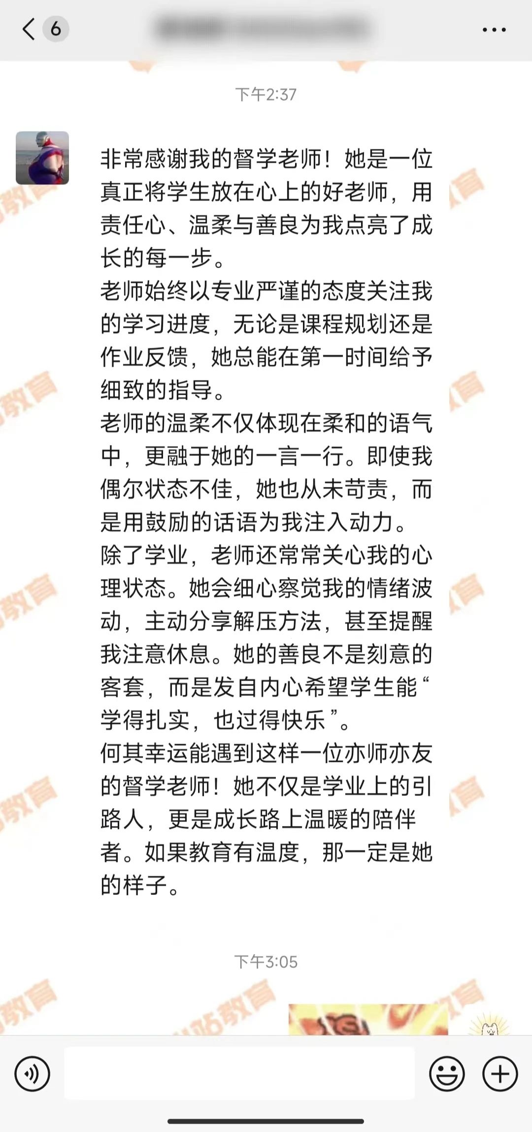 聚焦 26fall 留学!英国两大名校合并成立首所 “超级大学”,QS 排位冲击几何?图15