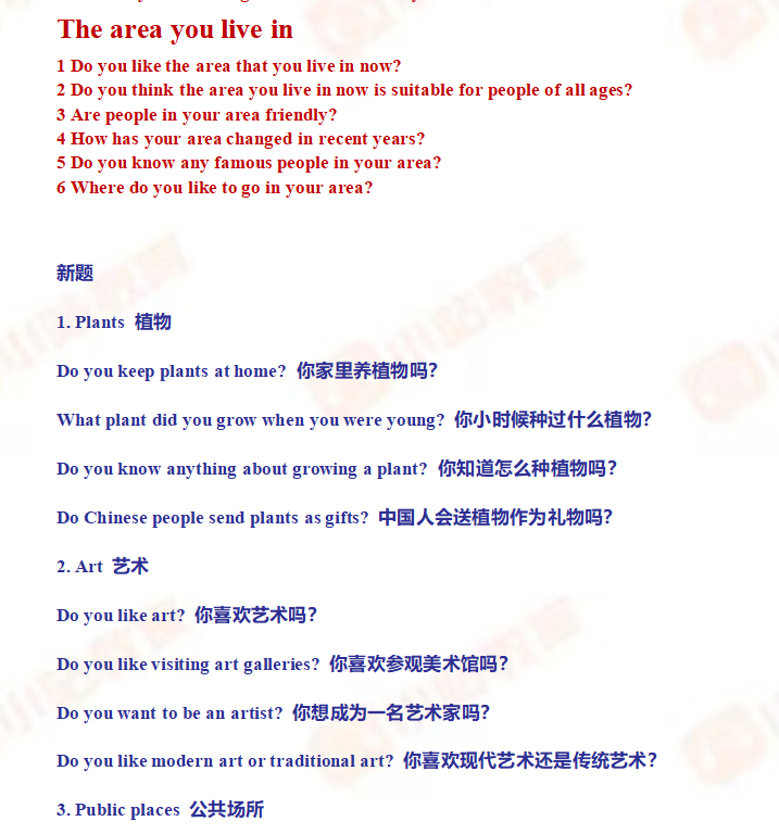 告别 “我自己” 单一套路!3 大技巧解锁雅思口语 Part3 深度表达密码图3