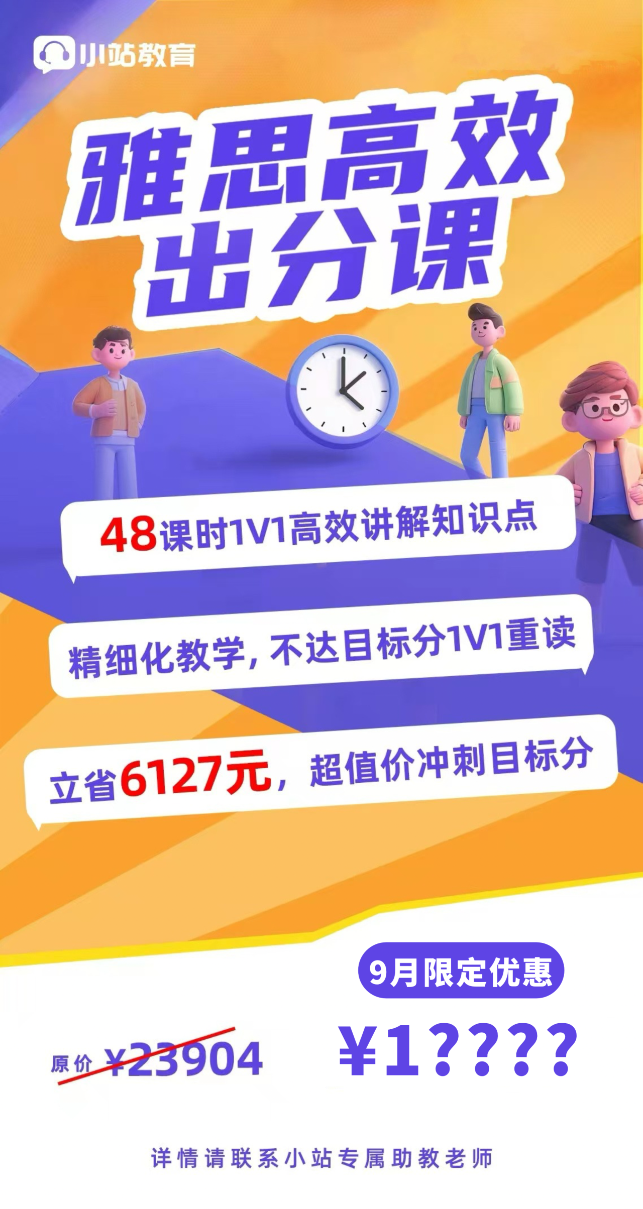 2026 英国大学排名惊变!牛剑意外跌出前三甲,26fall 留学申请风向将转?图15