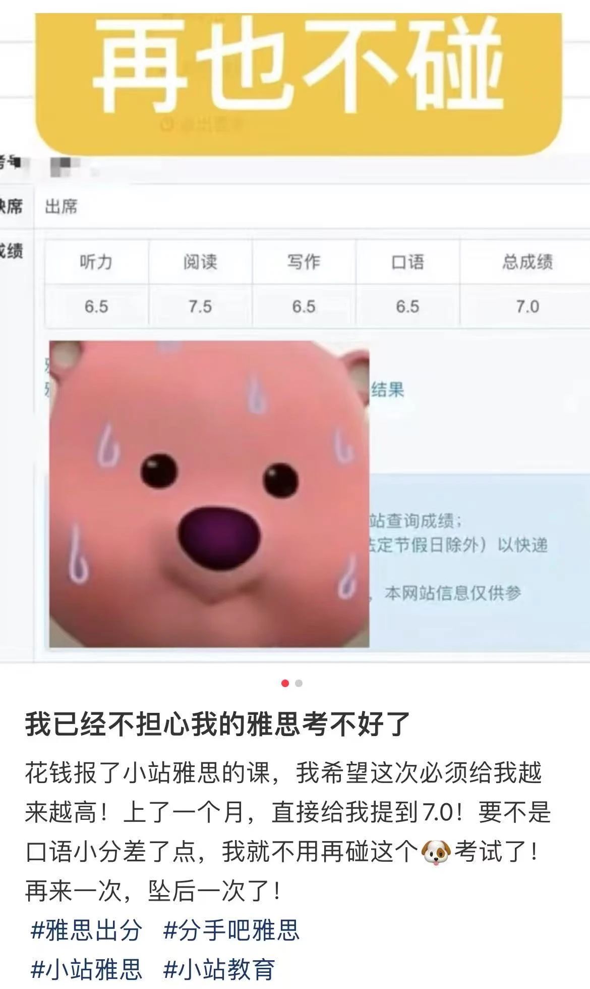 港校申请蹿升 200%+ 背后,26fall 留学生如何抢占先机?图12