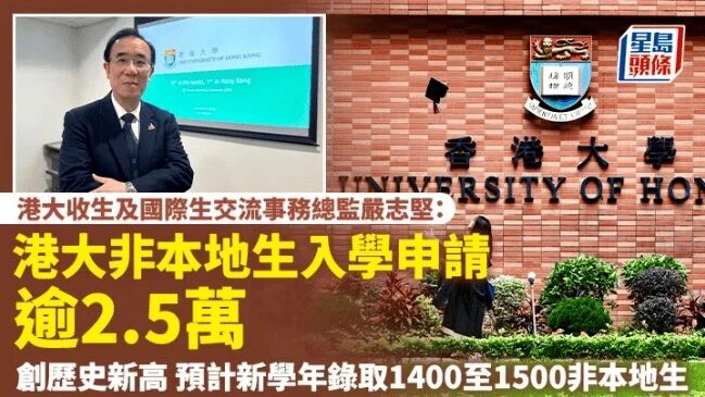 港校申请蹿升 200%+ 背后,26fall 留学生如何抢占先机?图2