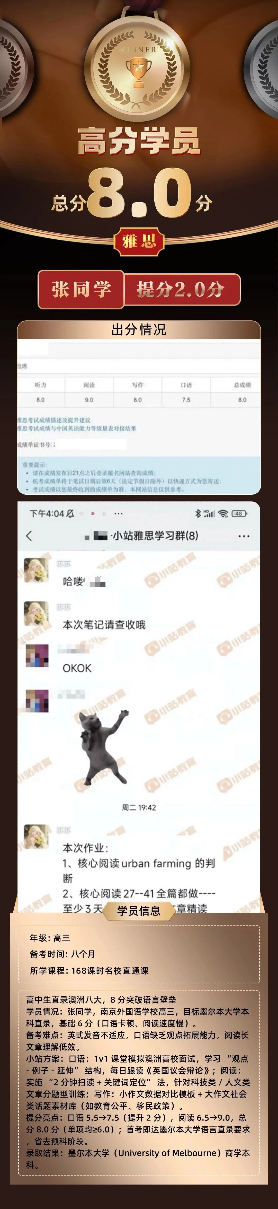 聚焦 26fall 留学!英国两大名校合并成立首所 “超级大学”,QS 排位冲击几何?图11