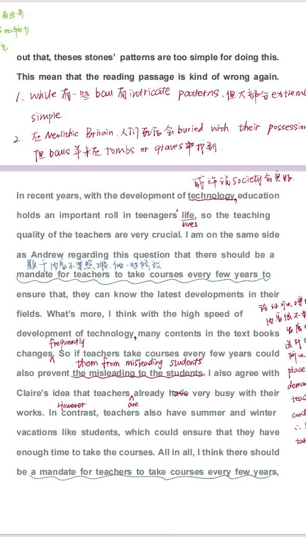 告别 “我自己” 单一套路!3 大技巧解锁雅思口语 Part3 深度表达密码图34