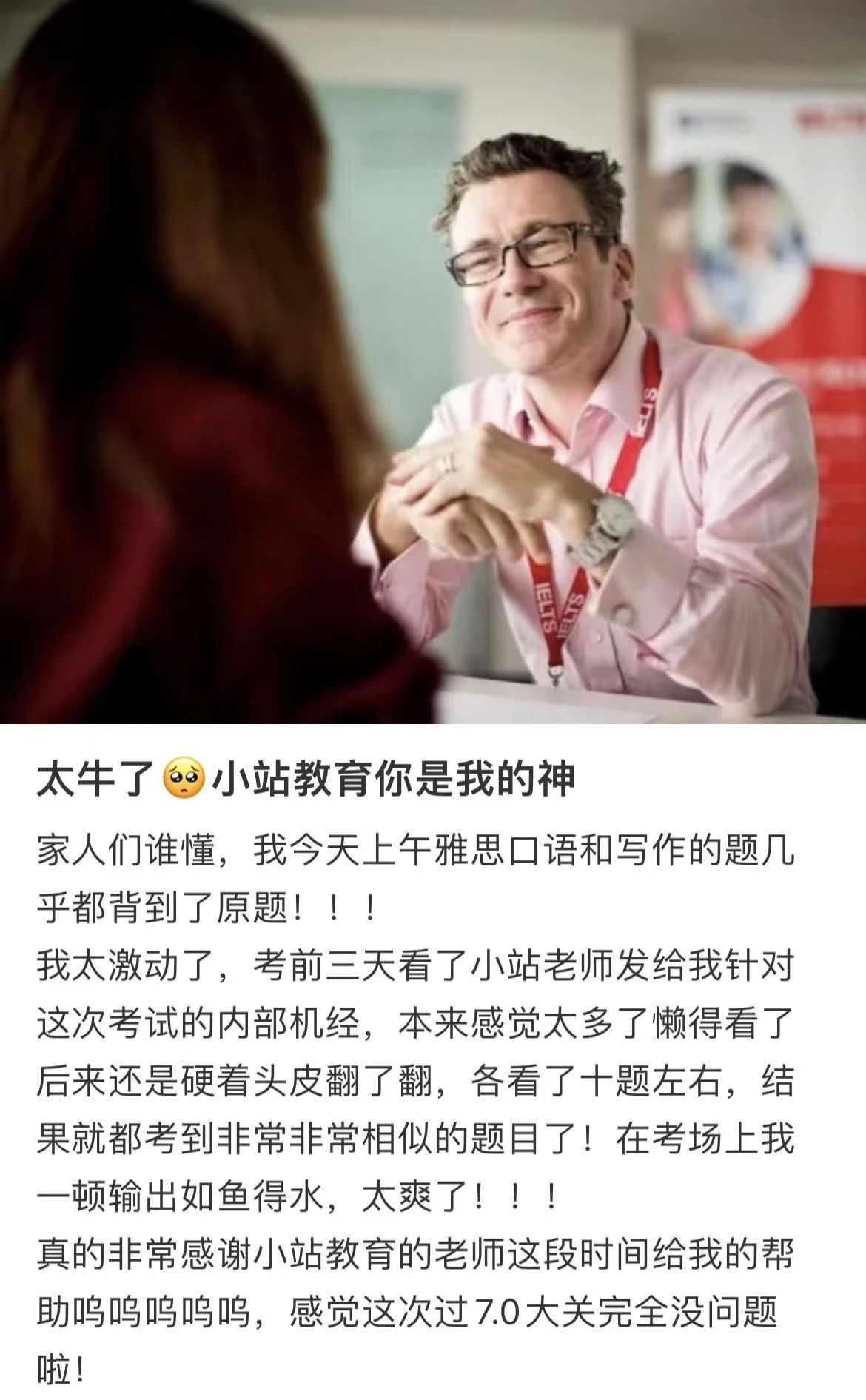 港校申请蹿升 200%+ 背后,26fall 留学生如何抢占先机?图14