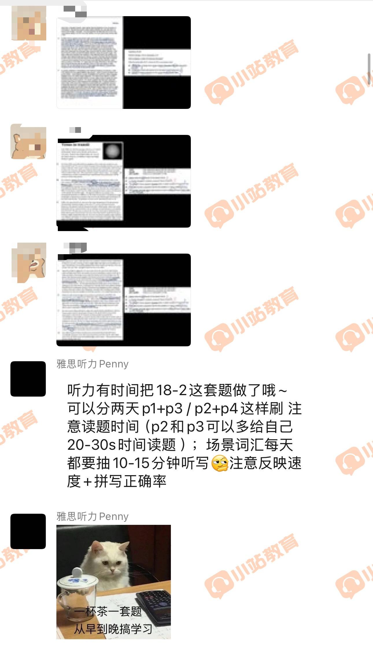 告别 “我自己” 单一套路!3 大技巧解锁雅思口语 Part3 深度表达密码图31