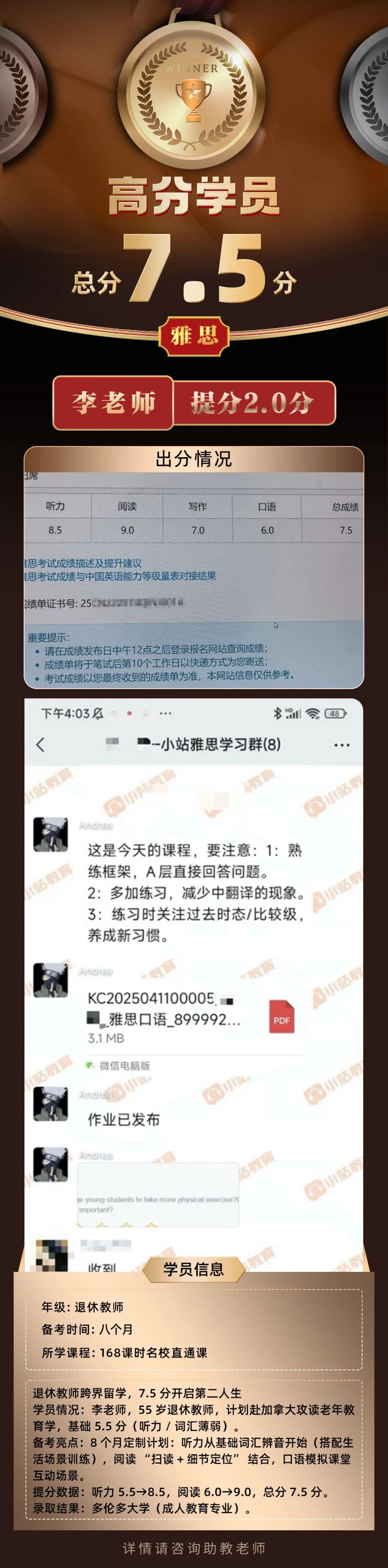 2026 英国大学排名惊变!牛剑意外跌出前三甲,26fall 留学申请风向将转?图18