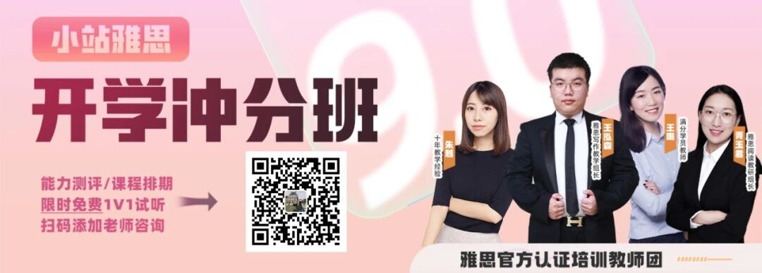 港校申请蹿升 200%+ 背后,26fall 留学生如何抢占先机?图1