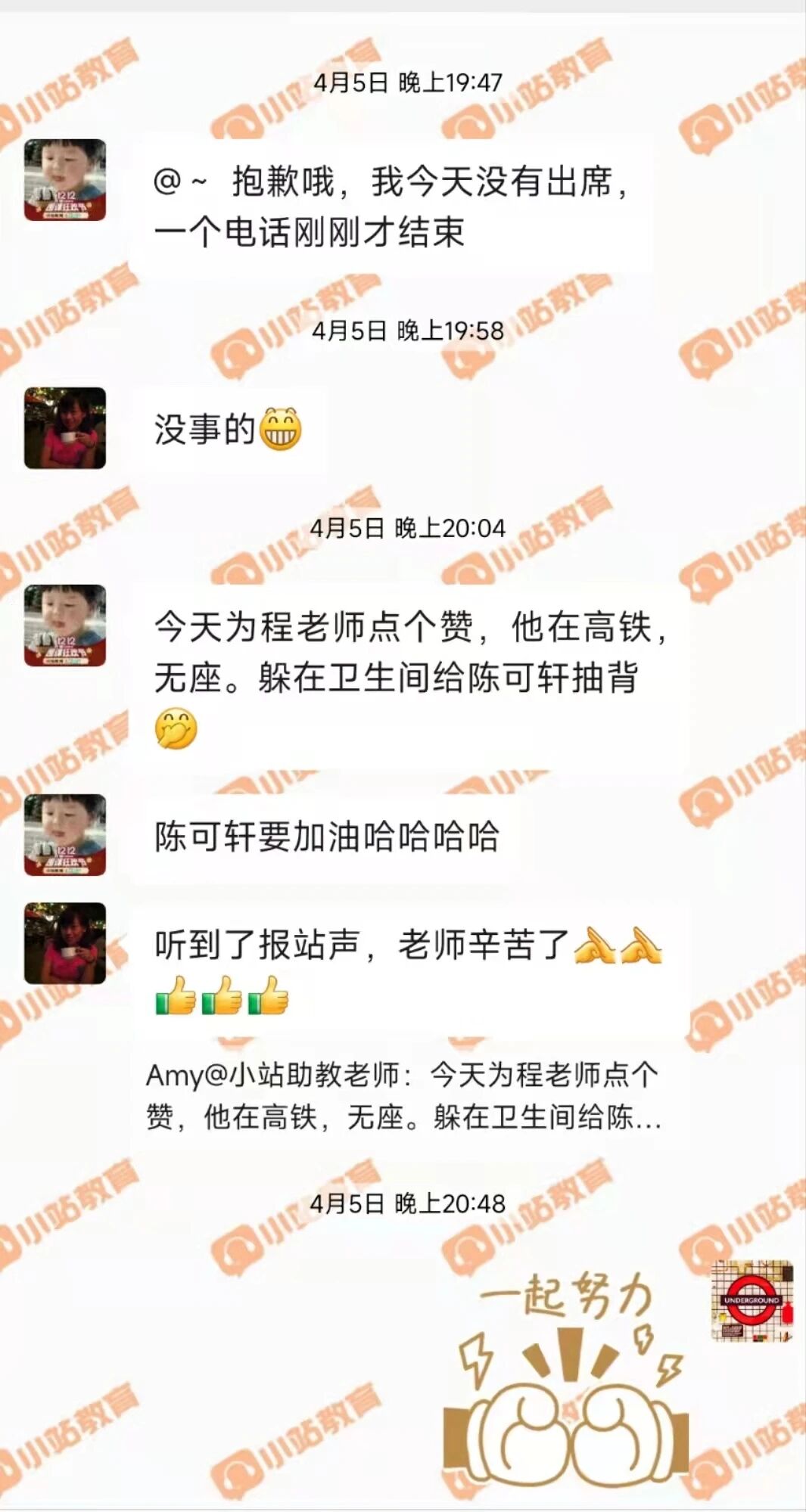 告别 “我自己” 单一套路!3 大技巧解锁雅思口语 Part3 深度表达密码图25