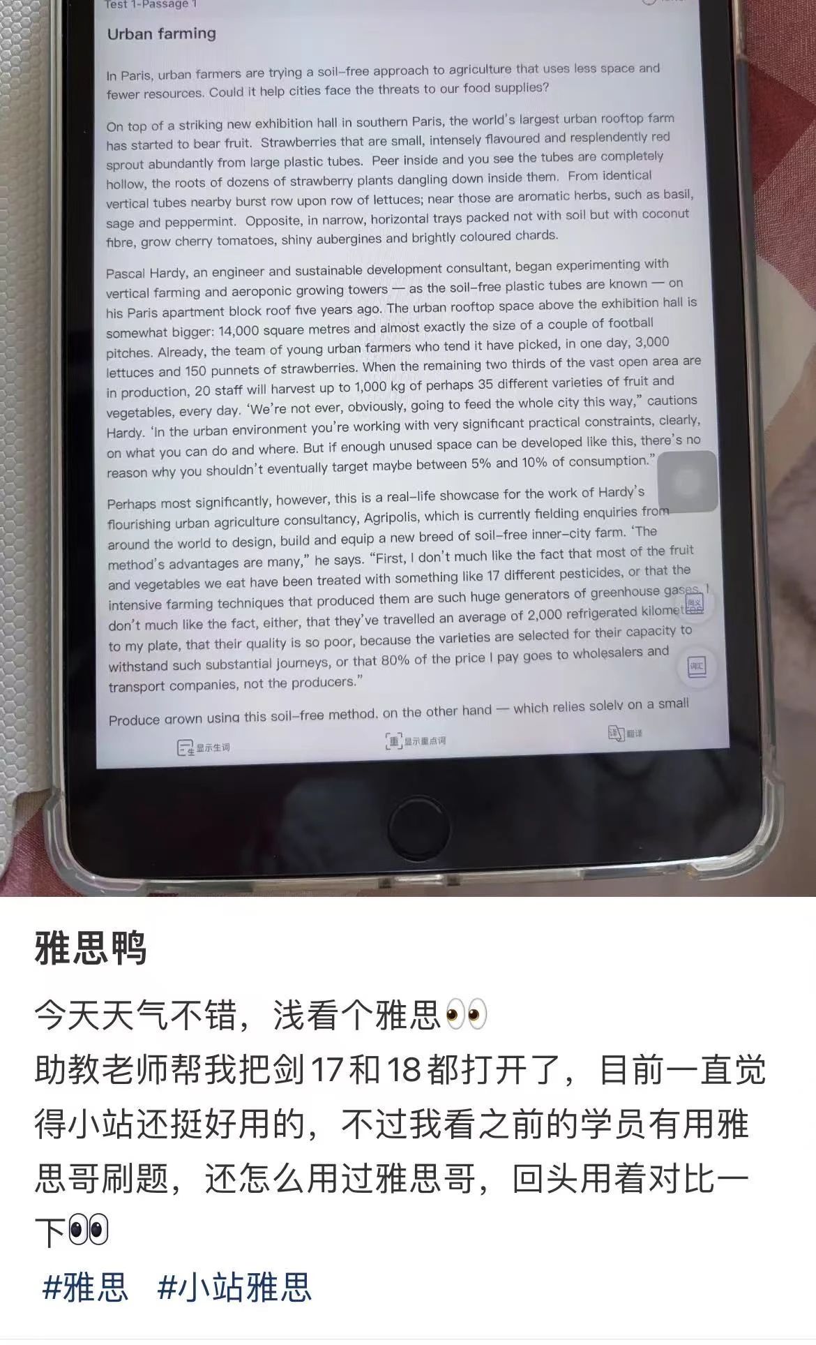 909 必看!小站雅思官方认证师资线上课,考试费报销,开学季冲!图15