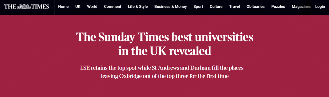 2026 英国大学排名惊变!牛剑意外跌出前三甲,26fall 留学申请风向将转?图2