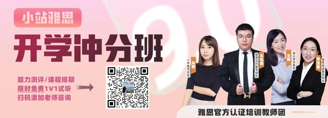 告别 “我自己” 单一套路!3 大技巧解锁雅思口语 Part3 深度表达密码图1