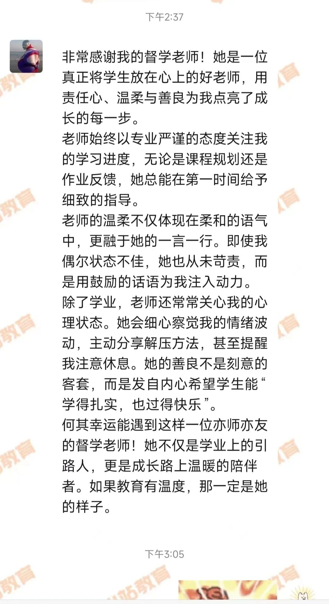 告别 “我自己” 单一套路!3 大技巧解锁雅思口语 Part3 深度表达密码图24